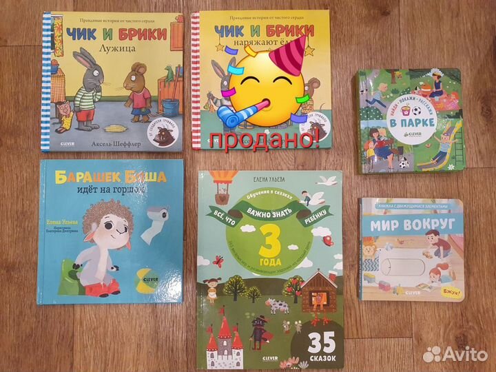 Книги для детей 1-3 лет