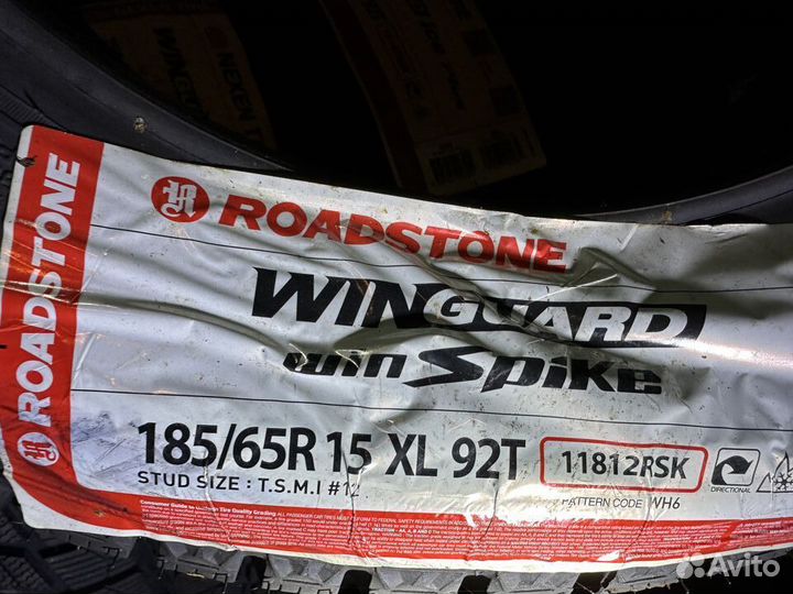 Nexen Winguard WinSpike WH62 185/65 R15 92T