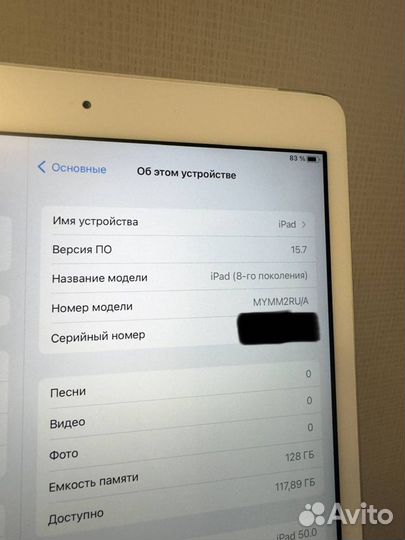 Планшет iPad 8 128GB wifi +cellular silver