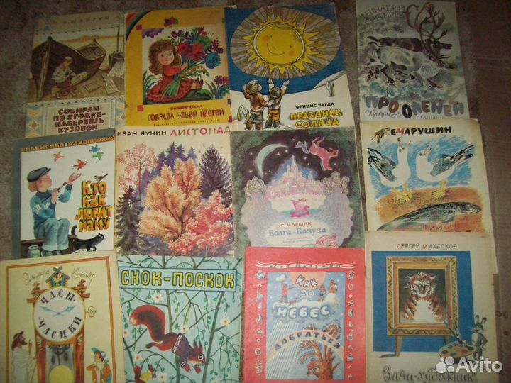 Книги для детей,книги 50-х годов редкие
