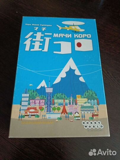 Настольные игры