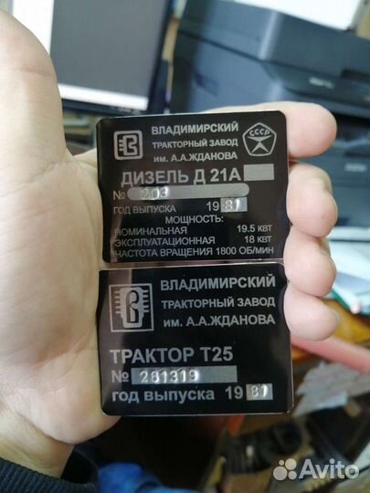 Изготовление шильдиков и заводских табличек