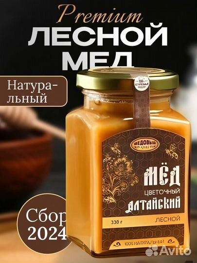 Инфографика для маркетплейсов