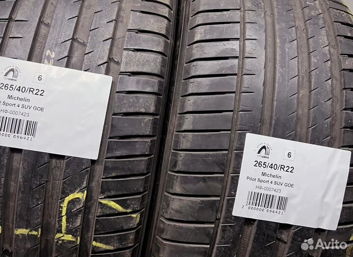 Michelin Pilot Sport 4 265/40 R22 94Y