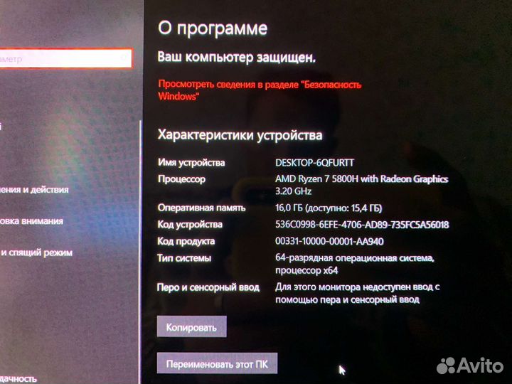 Игровой ноутбук asus
