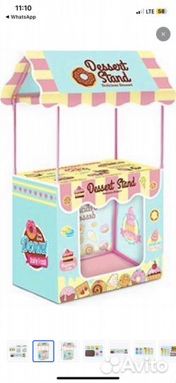 Игровой набор торговый прилавок