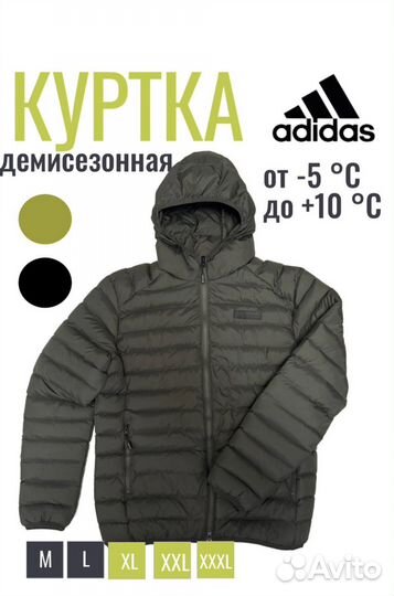 Новые мужские демисезонные куртки Nike Adidas