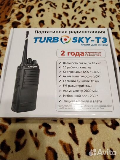 Рация turbosky t3