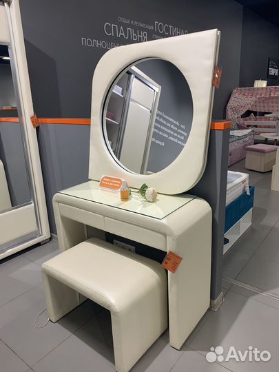 Туалетный столик с зеркалом и подсветкой