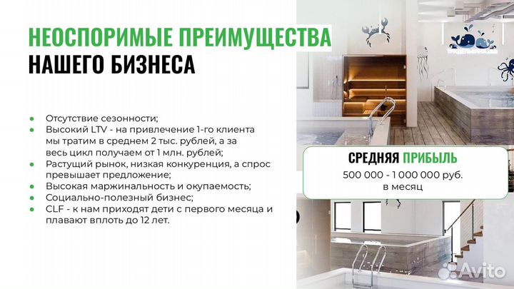 Ищем инвестиции 40-50% годовых