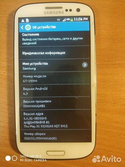 Телефон Samsung