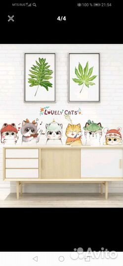 Наклейка на стену с принтом кошек