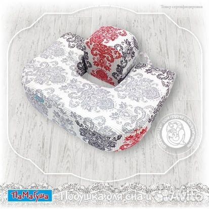 Продам подушку для отдыха и кормления