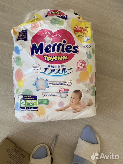 Турсики merries