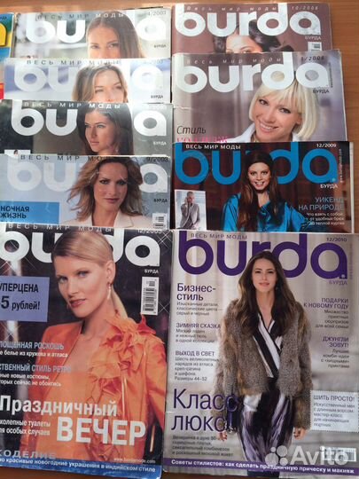 Журналы Бурда