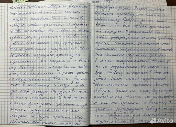 Перепишу лекции от руки