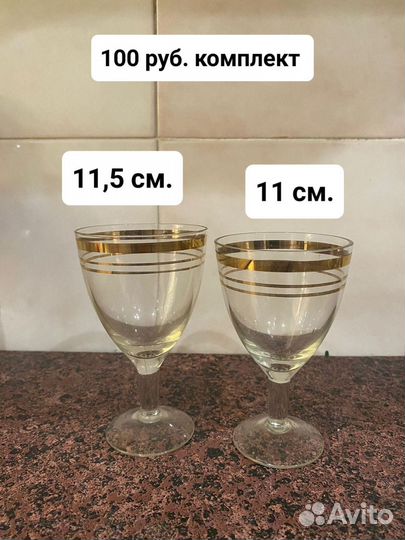 Хрусталь СССР