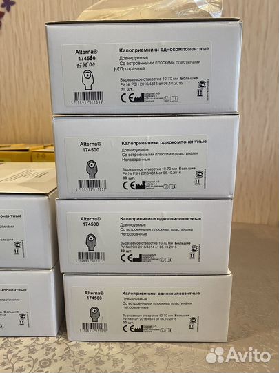 Пояса,КалоприёмникиColoplast