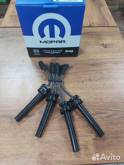 Провода высоковольтные газель Крайслер комплект