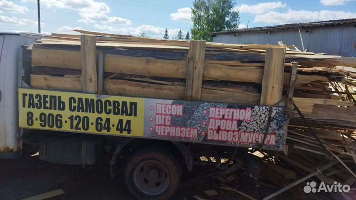 Песок Пгс по1-2 куба Самосвал-газель Бетономешалка