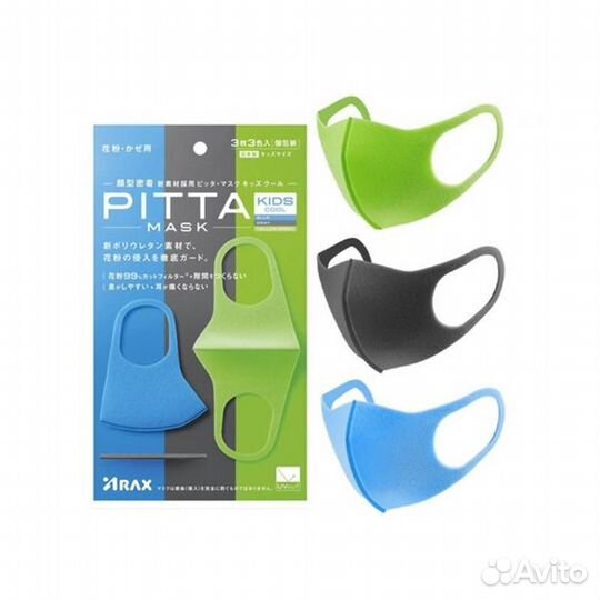 Pitta mask Kids защитная многоразовая маска