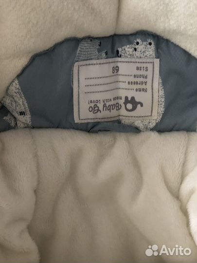 Комбинезон