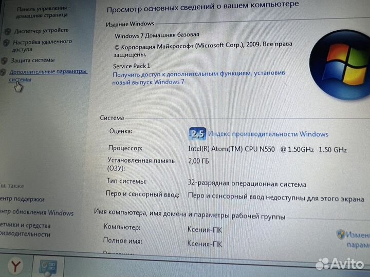 Asus eee pc 1015PEM