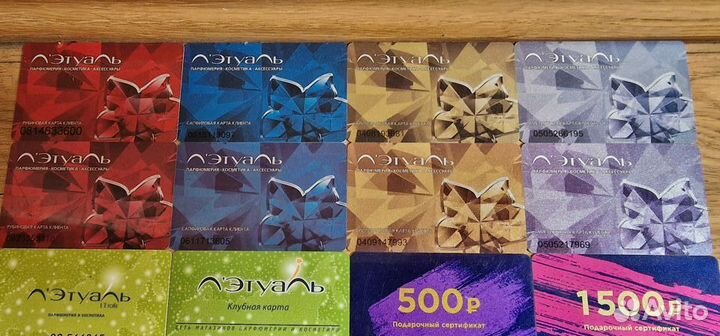 Дисконтные карты сетей косметики Иль де Ботэ, Л Эт