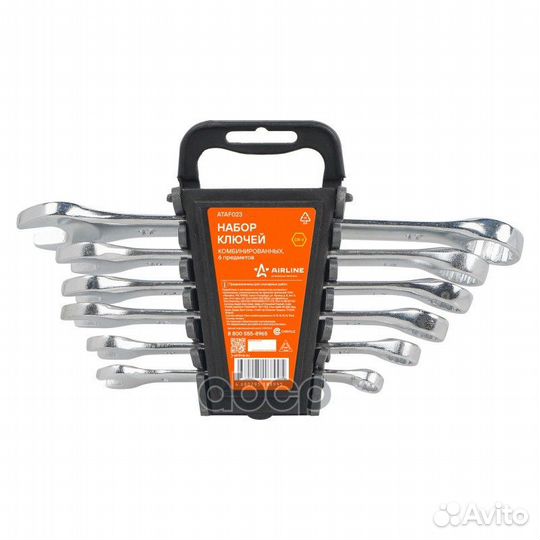 Набор ключей комбинированных 6 предметов (8,10