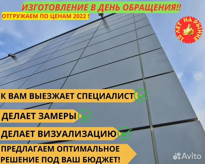 Фасадные металокасеты