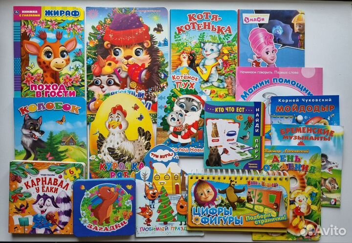 Детские книги пакетом