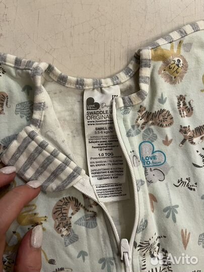 Пеленка кокон на молнии Love to dream 56, 62
