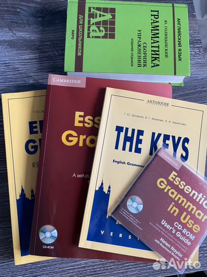 Учебник и пособия по изучению английского