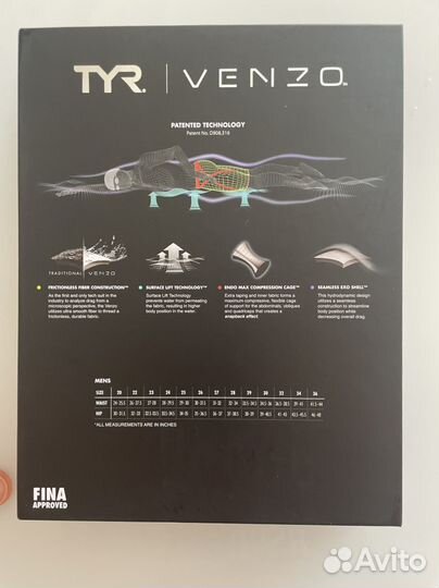 Гидрошорты tyr