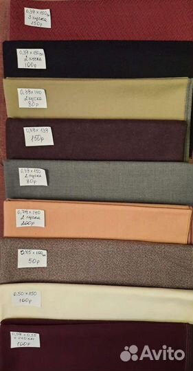 Ткань СССР и современная