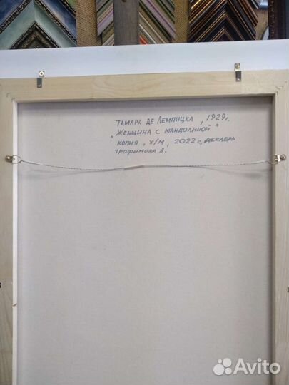 Картина маслом живопись