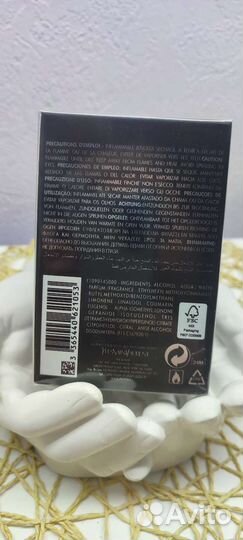 Парфюм La Nuit de L'Homme Le Parfum YSL