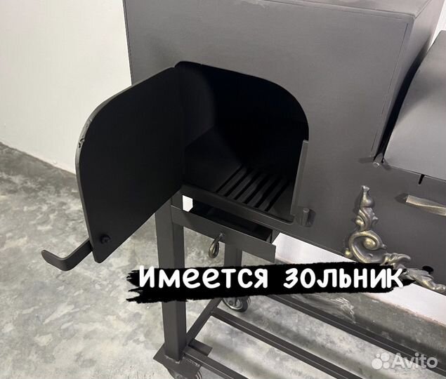 Мангал с печью под казан 5 мм