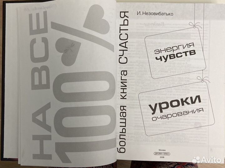 Книги по позитивной психологии и развитию