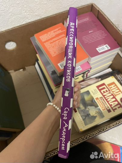 Комикс «Дрессировщик котиков» Сара Андерсен