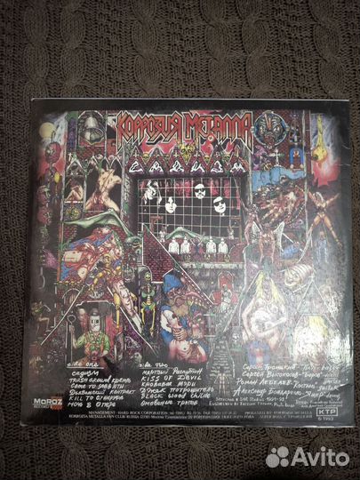 Коррозия металла : 