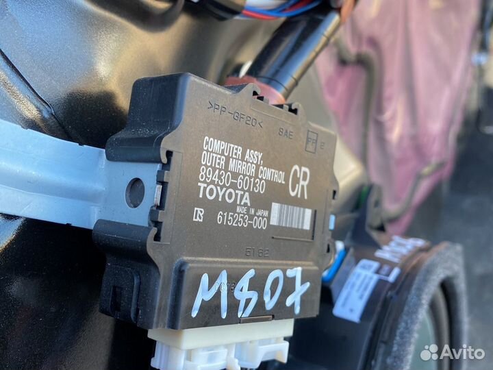 Lexus Lx570 Блок управления Зеркалами