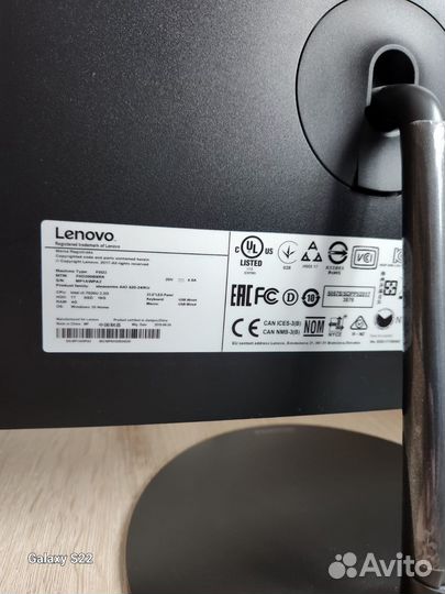 Моноблок Lenovo