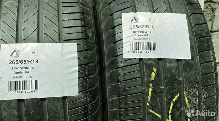 Bridgestone Dueler H/P 265/65 R18 94Y
