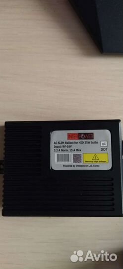 Блок розжига ксенона