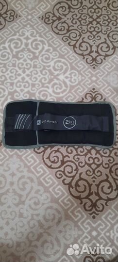 Утяжелители 2 кг