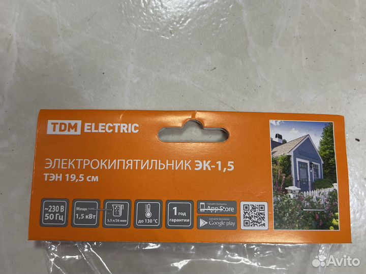 Кипятильник электрический