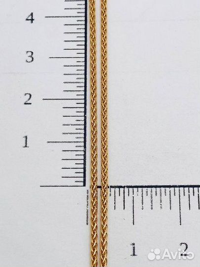 Золотая цепь