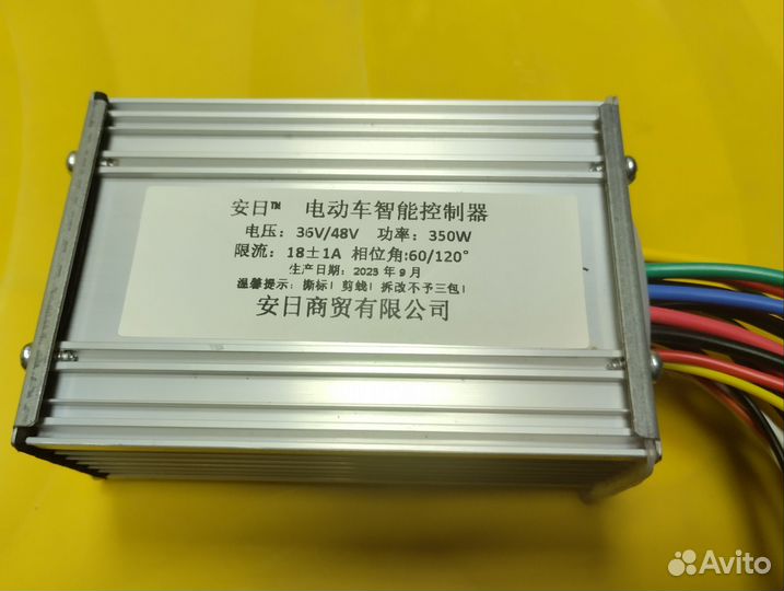 Контролер 36 48 для электро велосипеда, самоката