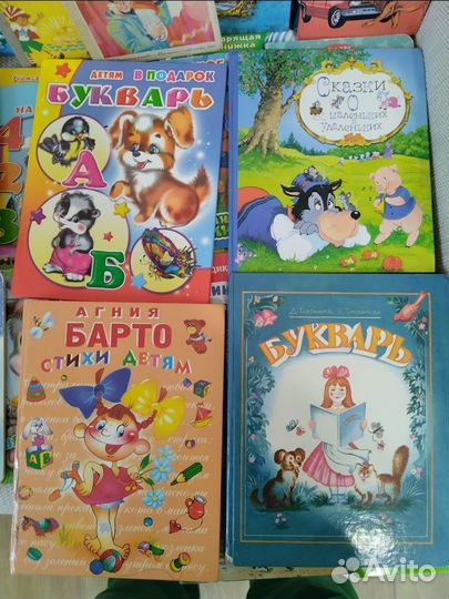 Детские книги